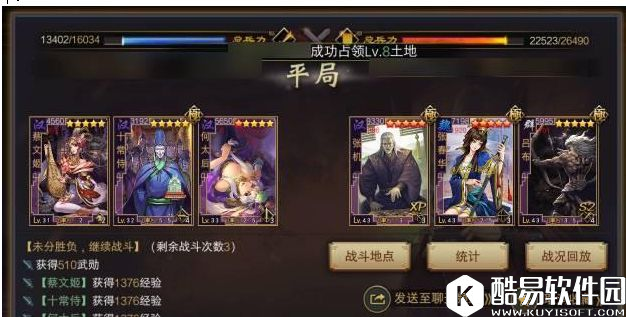 率土之滨：又肉又有输出，形兵太监名不虚传