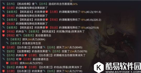 率土之滨巧用战法与搭配，群吕如何扬长避短？