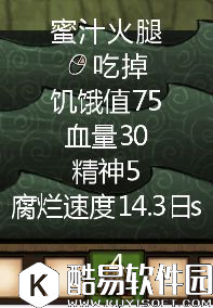 饥荒蜜蜂养殖图文教程 蜜蜂怎么养 饥荒蜜蜂养殖图文教程 蜜蜂怎么养