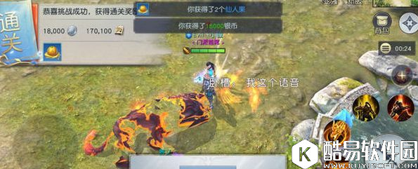 镇魔曲手游天罡搭配通关技巧 天罡带什么阵营好