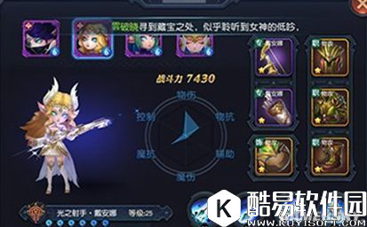 迷雾世界物理英雄推荐 物理输出对比分析