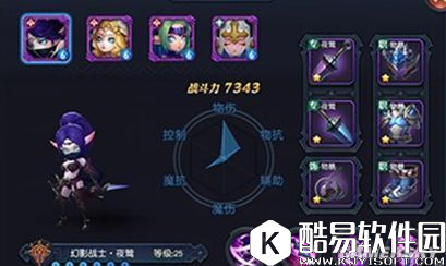 迷雾世界物理英雄推荐 物理输出对比分析