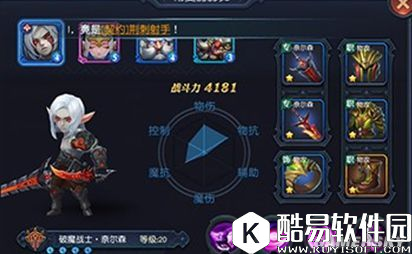 迷雾世界物理英雄推荐 物理输出对比分析