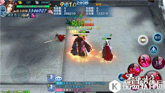 剑侠情缘天忍华山三人单挑门派搭配