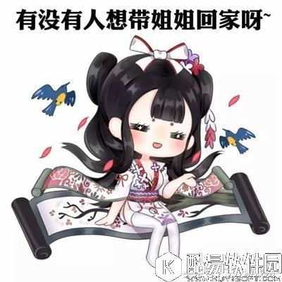 阴阳师预测：下次大改加强和削弱的式神 要为SSR做铺垫？