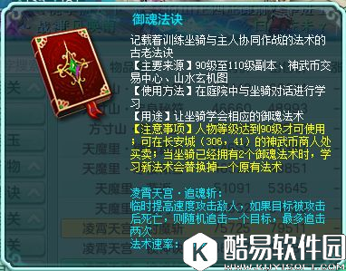 神武2更新最大赢家：天宫成盟主物理一哥？