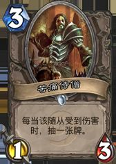 炉石传说吉安娜也下海了！狂野模式鱼人任务法