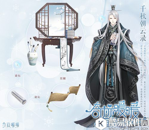 奇迹暖暖白永羲萤光之灵出现 分解重构套装上新