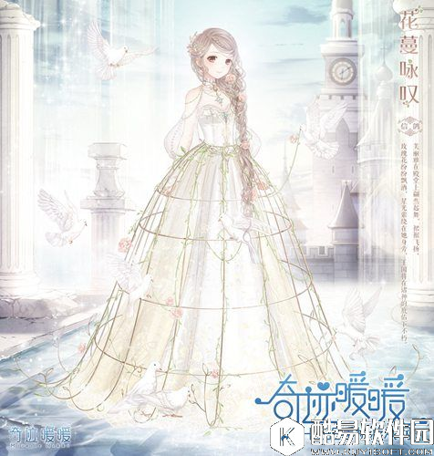 奇迹暖暖白永羲萤光之灵出现 分解重构套装上新