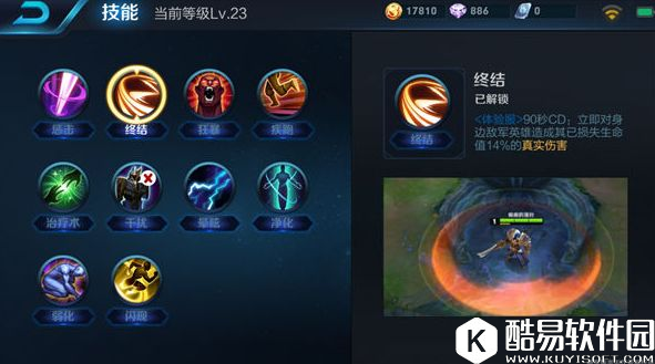 大圣归来实战篇:王者荣耀新版孙悟空上手实战解析 大圣归来实战篇:王者荣耀新版孙悟空上手实战解析