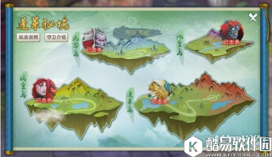 诛仙蓬莱岛通关指南 难度超乎玩家想象