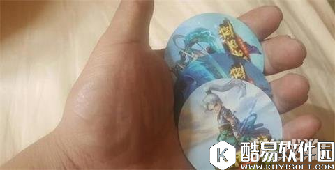 这就是大话西游神秘大奖 玩我吗开发组