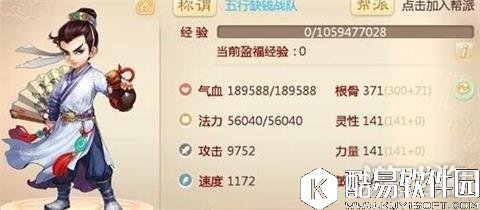 大话西游无差别PK队型打造攻略