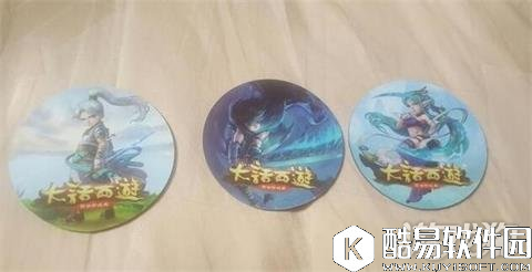 这就是大话西游神秘大奖 玩我吗开发组