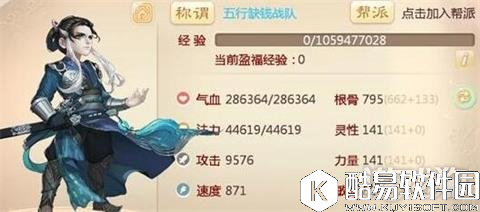 大话西游无差别PK队型打造攻略