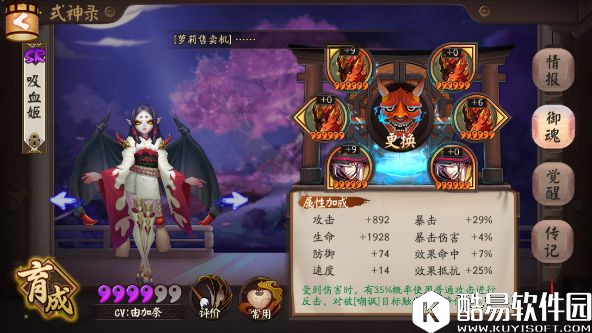 几多风雨去:浅谈阴阳师斗技流派的兴衰之路