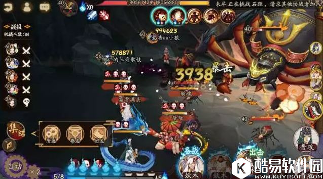 阴阳师土蜘蛛小拳拳对战大法 教你怎么打奖励多