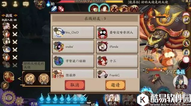 阴阳师土蜘蛛小拳拳对战大法 教你怎么打奖励多