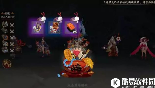 阴阳师土蜘蛛小拳拳对战大法 教你怎么打奖励多