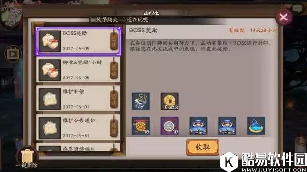 阴阳师土蜘蛛小拳拳对战大法 教你怎么打奖励多