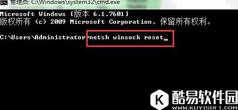 win7系统网络出现感叹号怎么办 网络出现感叹号解决方法