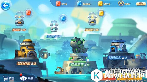 天天酷跑时空要塞4000米攻防经验分享