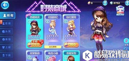 爆分利器 天天酷跑飞星流时装搭配推荐