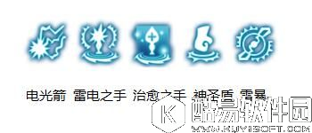 龙之谷手游天梯不死神话圣徒 竞技场技能打法解析