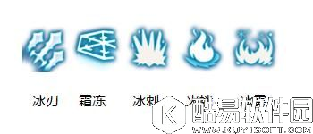 龙之谷手游新晋天梯王者NO.1 冰灵技能打法解析