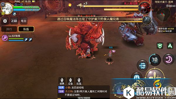 龙之谷手游我不入地狱谁入地狱 地狱犬巢穴通关阵容搭配 龙之谷手游我不入地狱谁入地狱 地狱犬巢穴通关阵容搭配