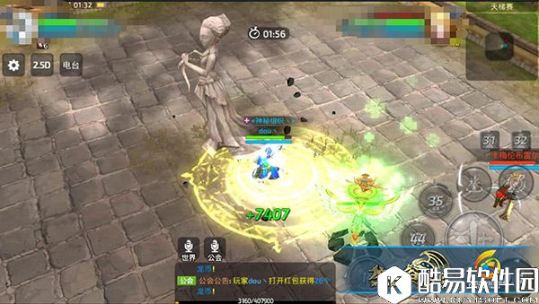 龙之谷手游天梯不死神话圣徒 竞技场技能打法解析