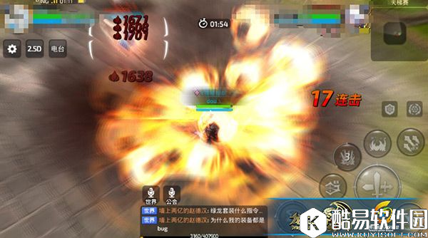 龙之谷手游新晋天梯王者NO.1 冰灵技能打法解析