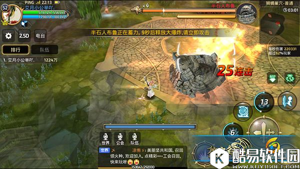 龙之谷手游狮蝎巢穴BOSS打法要点分析 通关狮蝎易如反掌