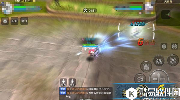 龙之谷手游新晋天梯王者NO.1 冰灵技能打法解析