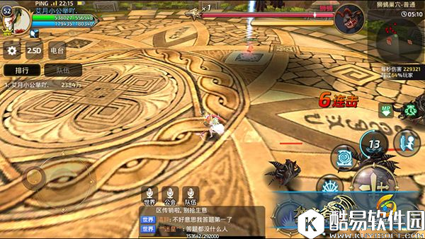 龙之谷手游狮蝎巢穴BOSS打法要点分析 通关狮蝎易如反掌