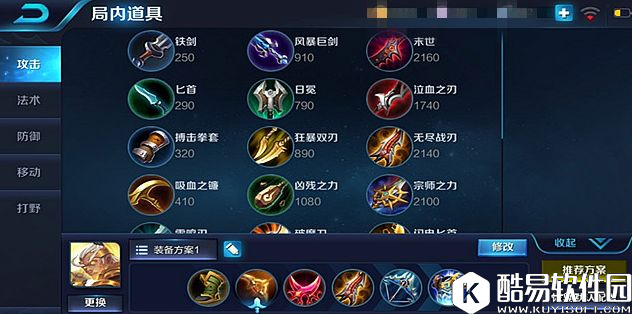 千里之外，取敌首级！精灵王后羿高阶攻略