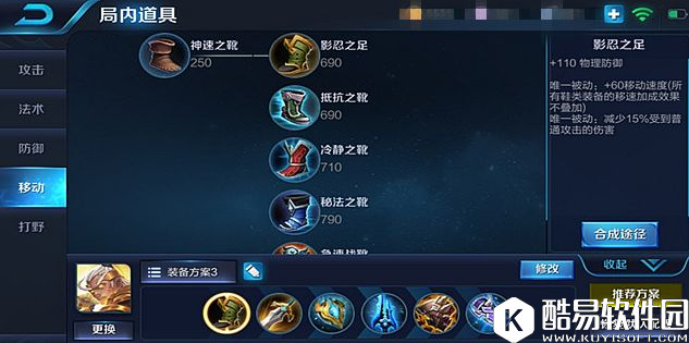 千里之外，取敌首级！精灵王后羿高阶攻略