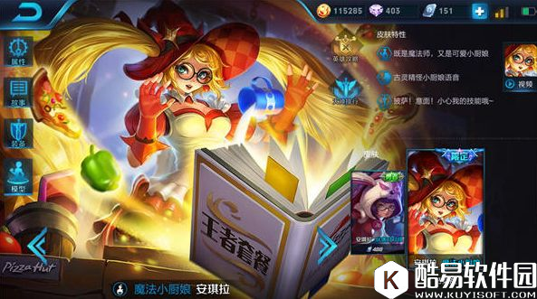 一套爆发，过万伤害！最强爆发法师安琪拉上分指南