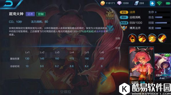 一套爆发，过万伤害！最强爆发法师安琪拉上分指南