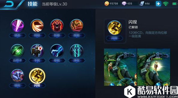 一套爆发，过万伤害！最强爆发法师安琪拉上分指南