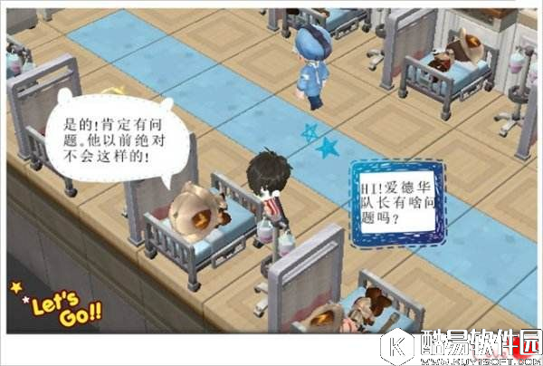 冒险岛2岛小迷探险实录 觐见取消疑点重重