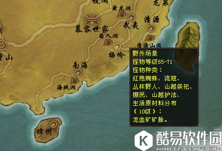 天龙八部手游：不用工具80级小号快速升到90技巧