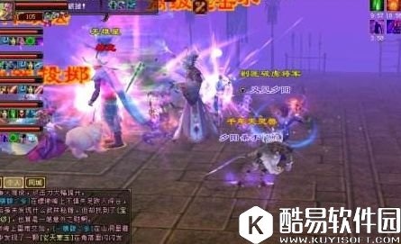 天龙八部手游：不用工具80级小号快速升到90技巧