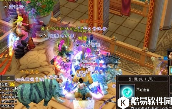 天龙八部手游：不用工具80级小号快速升到90技巧