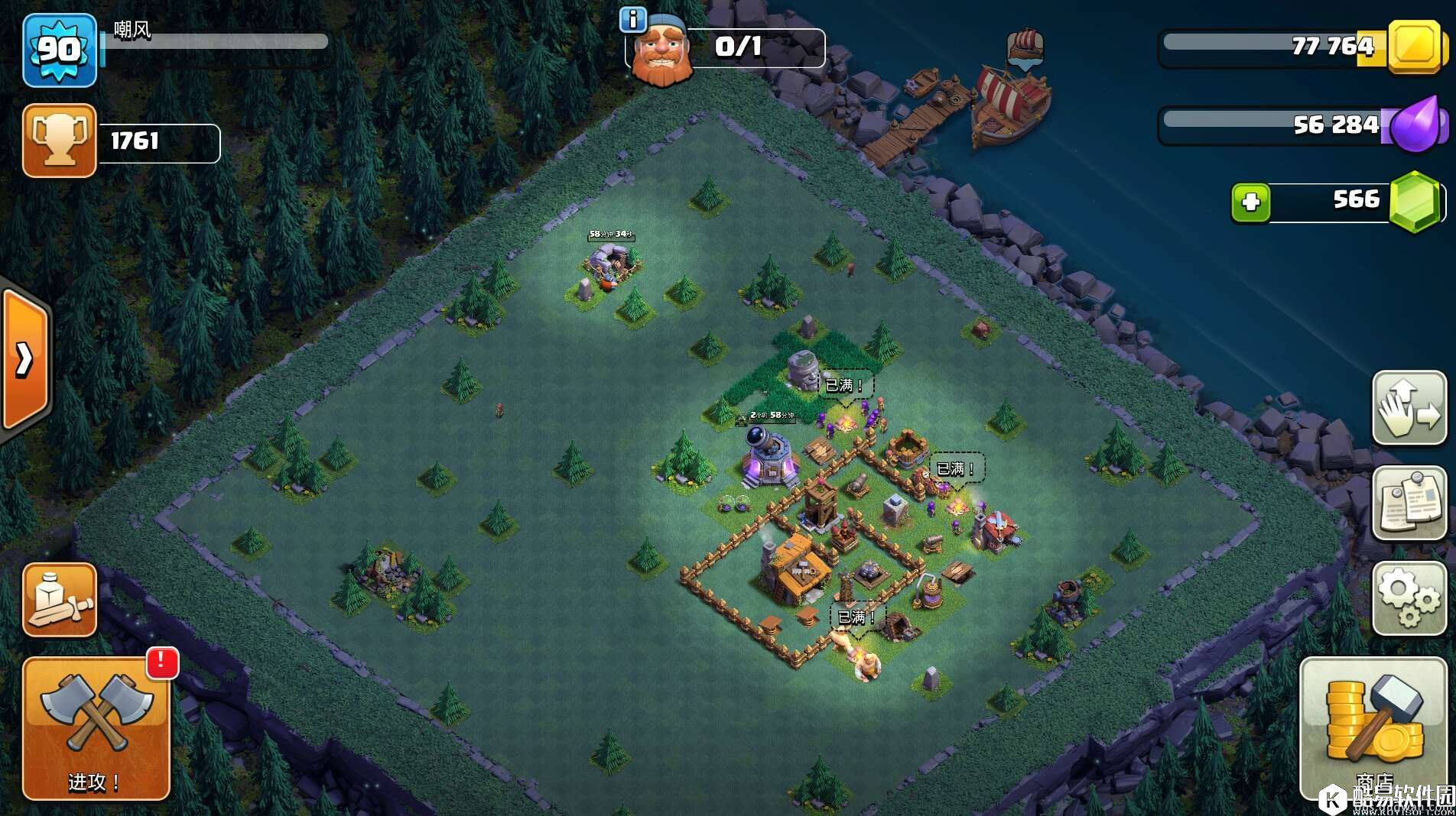 部落冲突建筑大师基地！三本满防毕业原创阵型