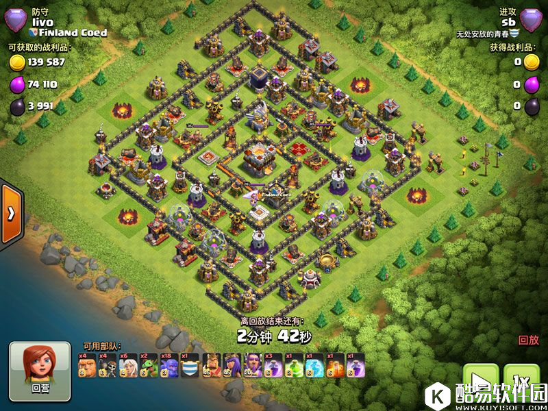 天使双胖威武！部落冲突传奇联赛一战打下40杯