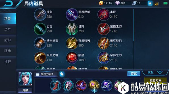 暴雪女王，极冻领域！上分Top1法师王昭君玩法分享