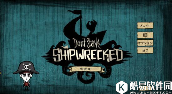 饥荒单机版有哪些版本 饥荒单机版全版本介绍 饥荒单机版有哪些版本 饥荒单机版全版本介绍