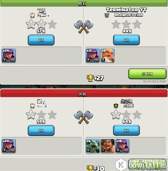 防止对方偷百分比！部落冲突夜世界5本初期阵型