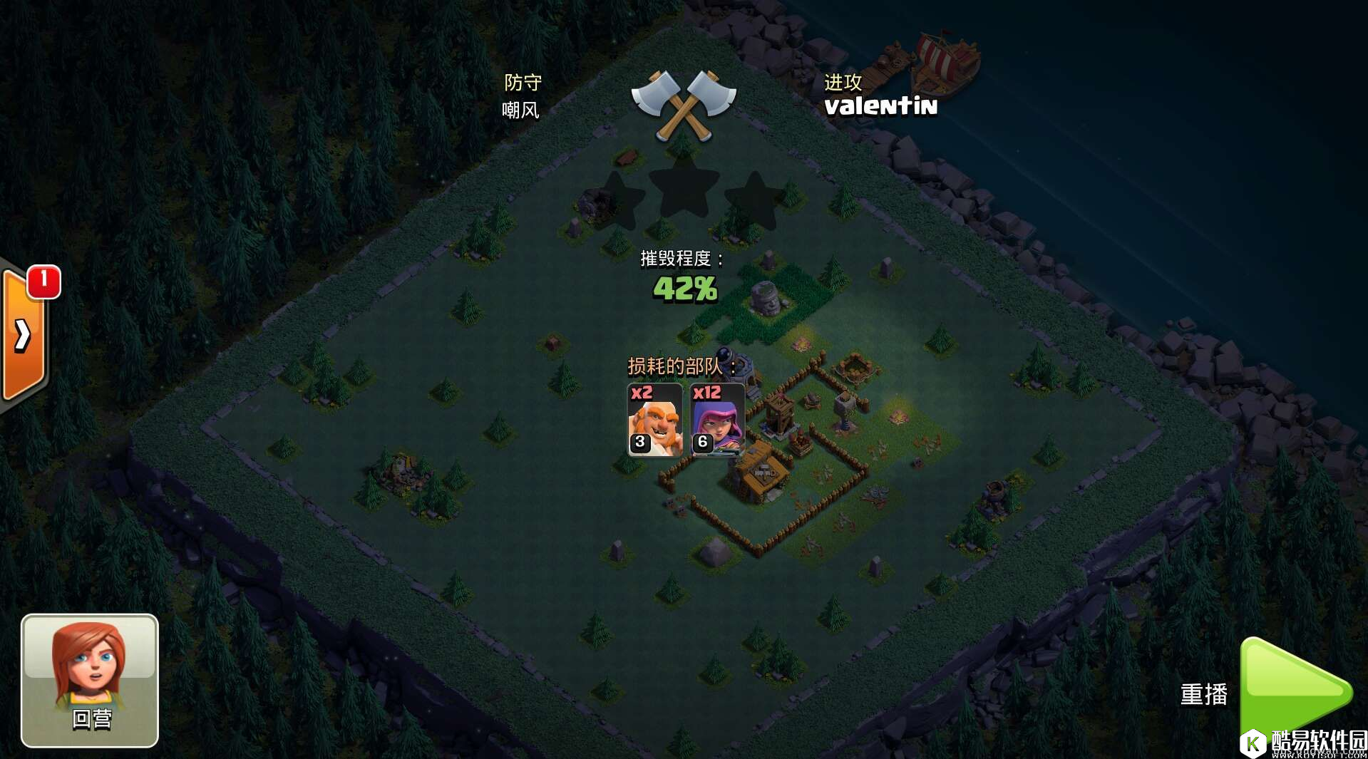 部落冲突建筑大师基地！三本满防毕业原创阵型